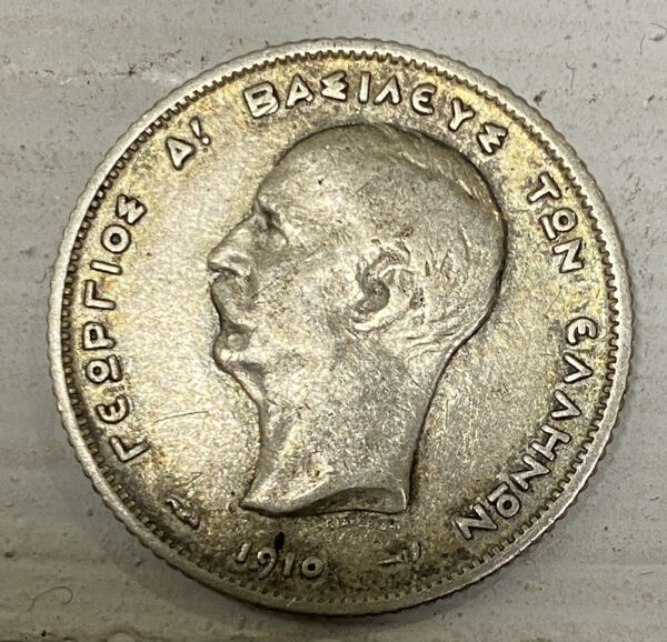 LOT 5 Ελληνικα ασημένια νομίσματα - Image 5